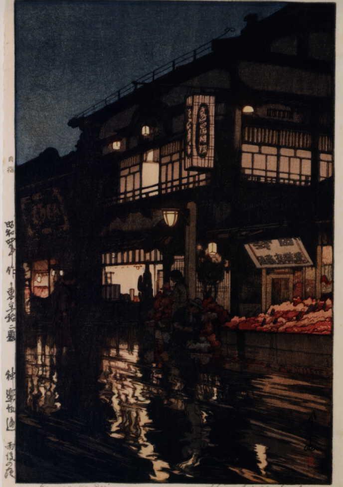 作品画像:東京拾二題 神楽坂通 雨後の夜