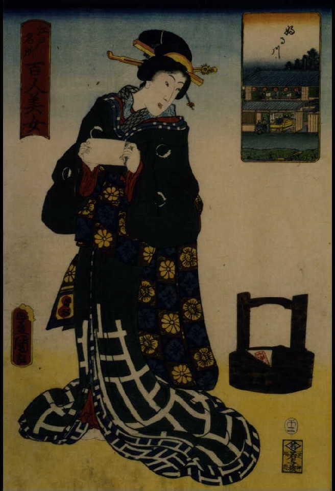 作品画像:江戸名所百人美女 ふる川