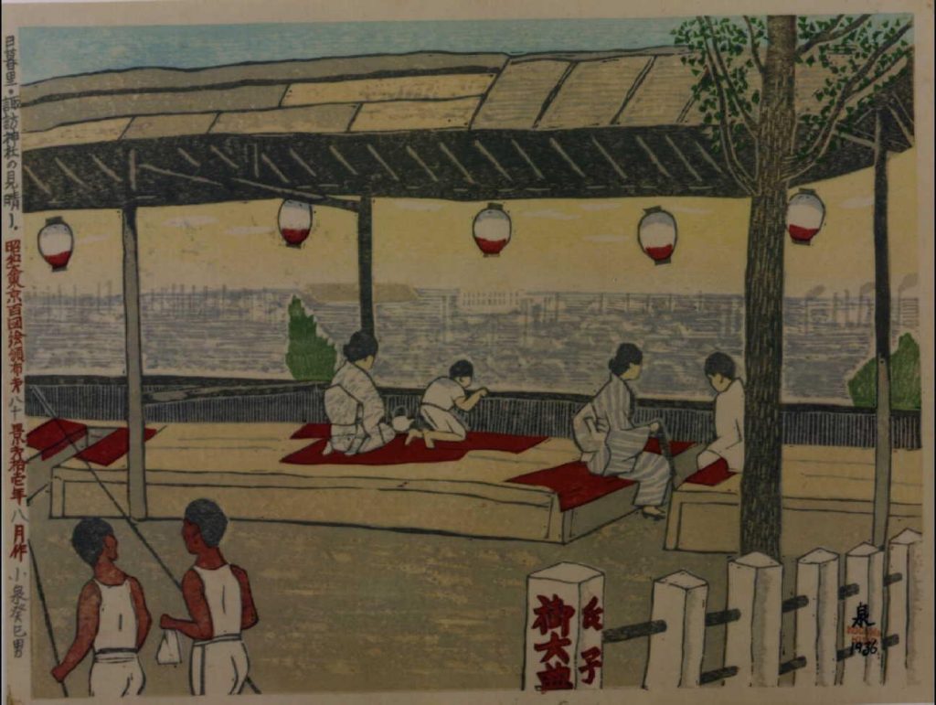 作品画像:昭和大東京百図絵頒布 第八十景 日暮里・諏訪神社の見晴し