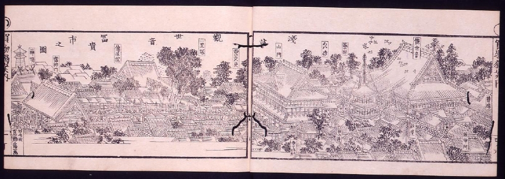 作品画像:江戸買物独案内