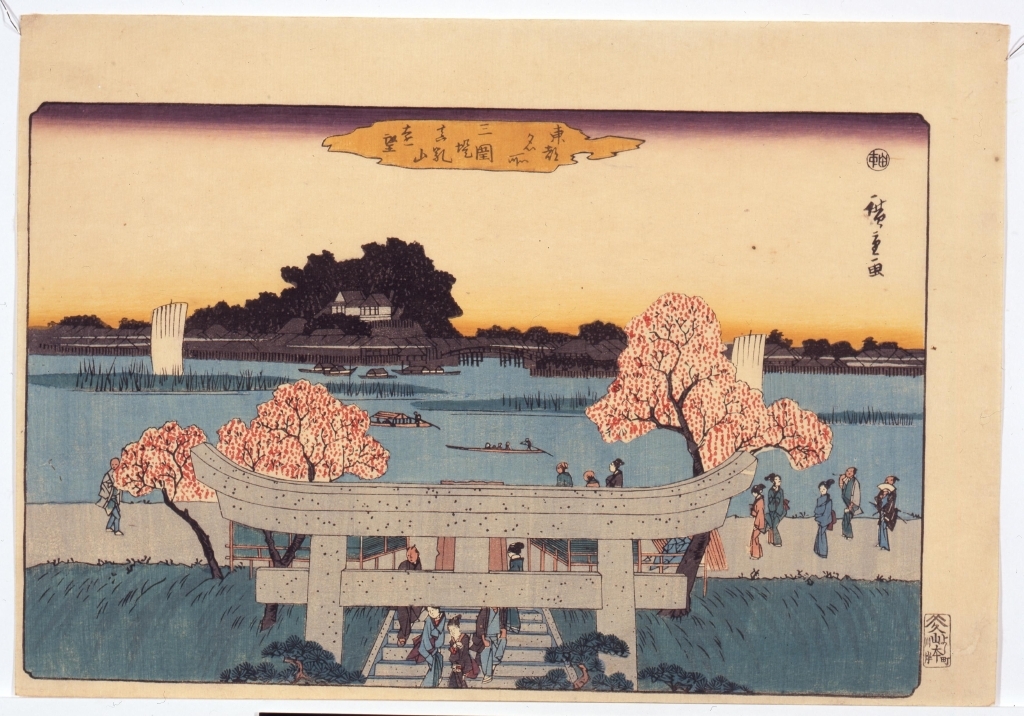 作品画像:東都名所 三囲堤真乳山遠望