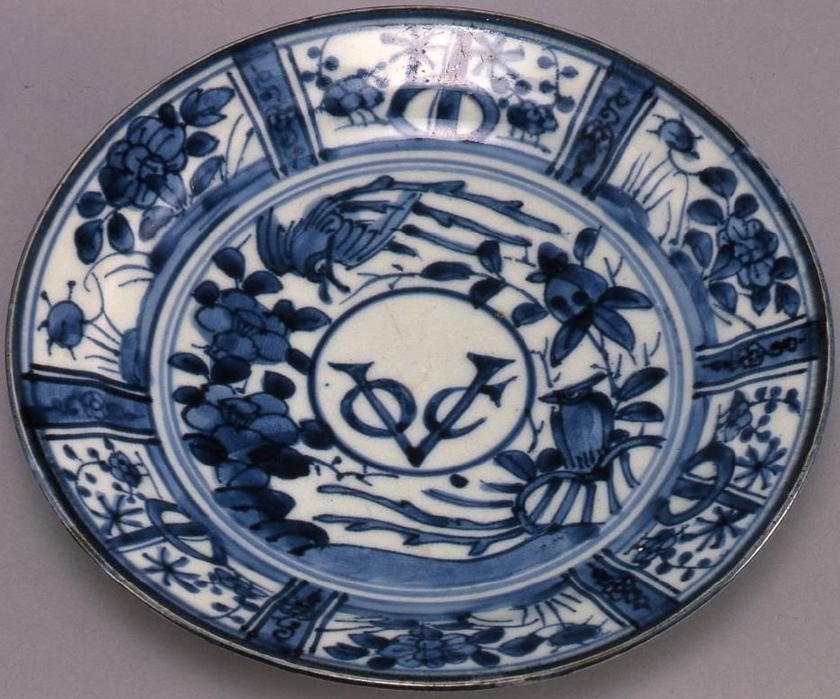 染付芙蓉手VOC字文皿