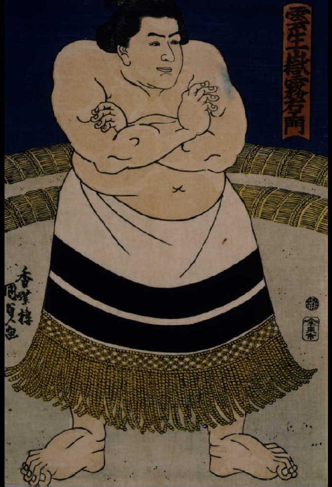 作品画像:雲生嶽霧右衛門