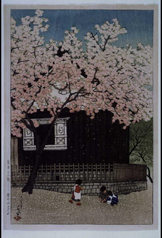 作品画像:東京十二題 春の愛宕山