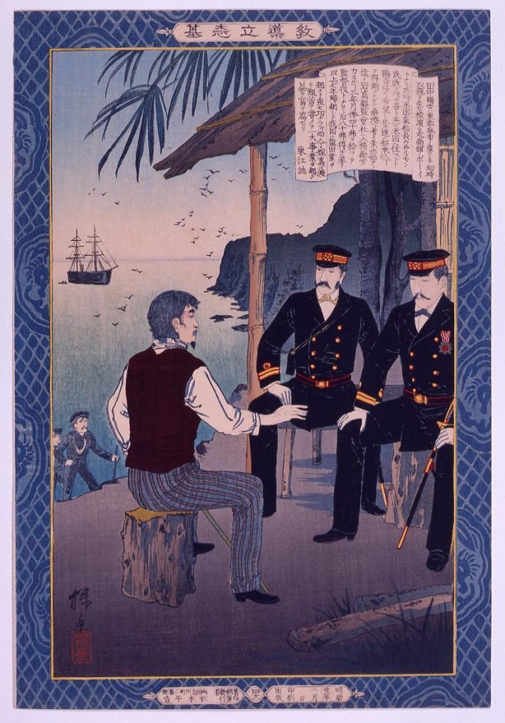 作品画像:教導立志基 田中鶴吉