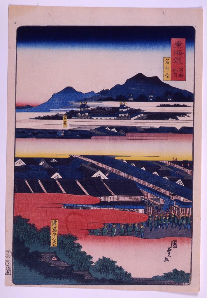 作品画像:東海道名所之内 名古屋