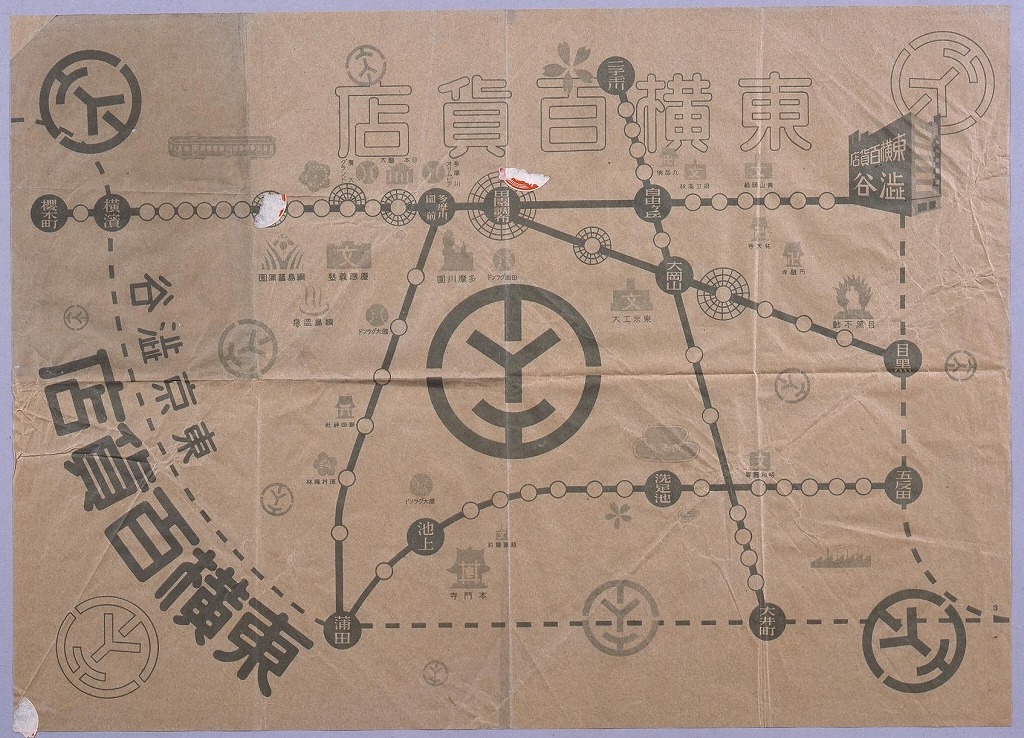 作品画像:東横百貨店包装紙(東横・目蒲線沿線図付)