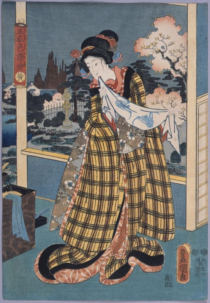作品画像:五衣色染分 黄