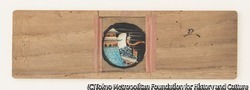 作品画像:写しゑ種板 「城址」
