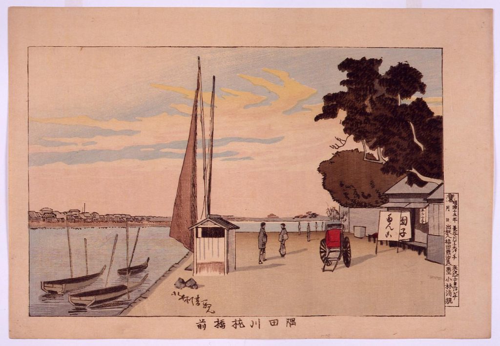 作品画像:隅田川枕橋前