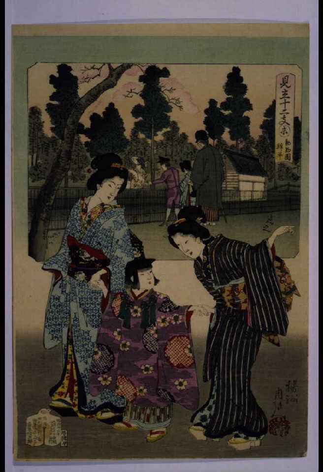 作品画像:見立十二支 未 動物園綿羊