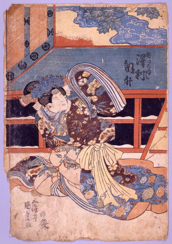作品画像:萩のなゐし 沢村訥升