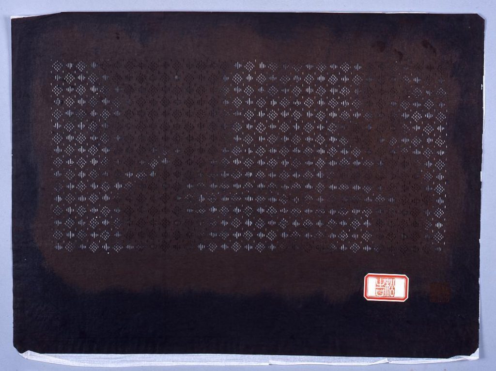 作品画像:長板中形 型紙