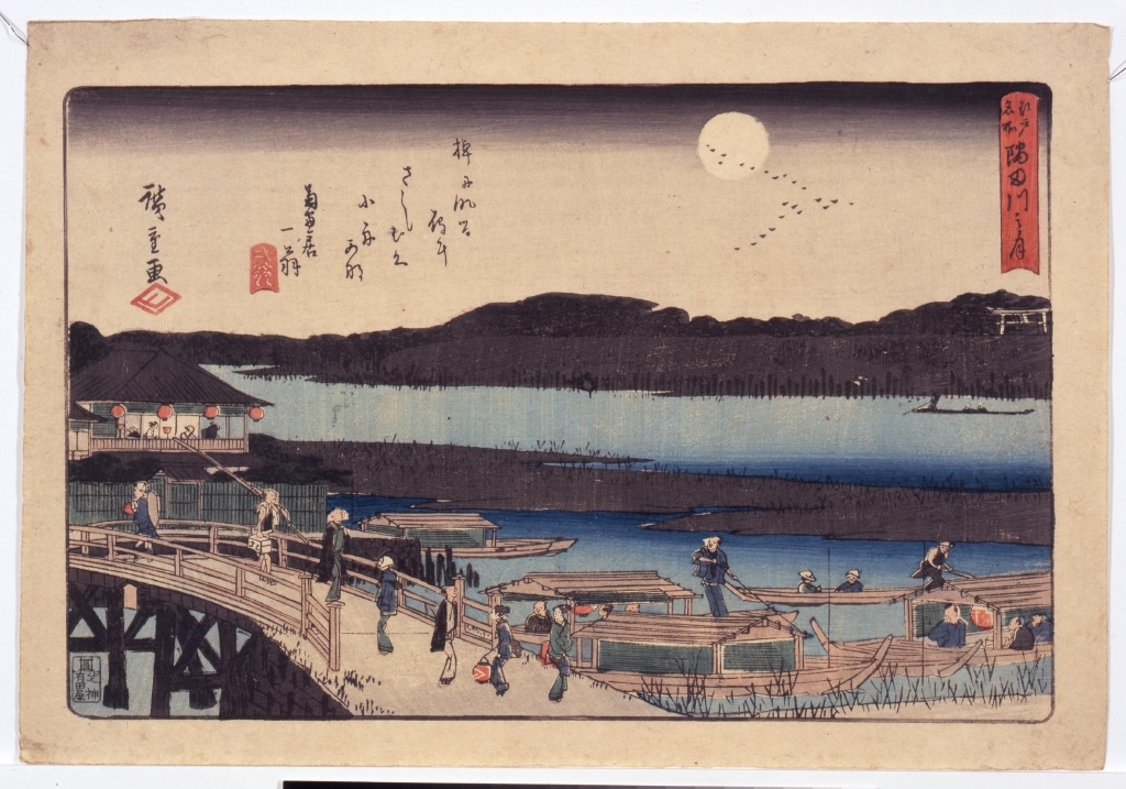 作品画像:江戸名所 隅田川之月
