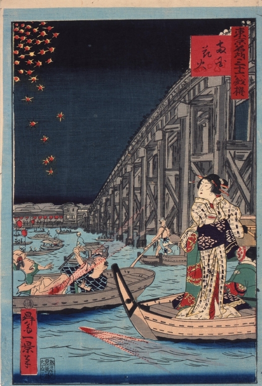 作品画像:東京名所三十六戯撰 両国花火