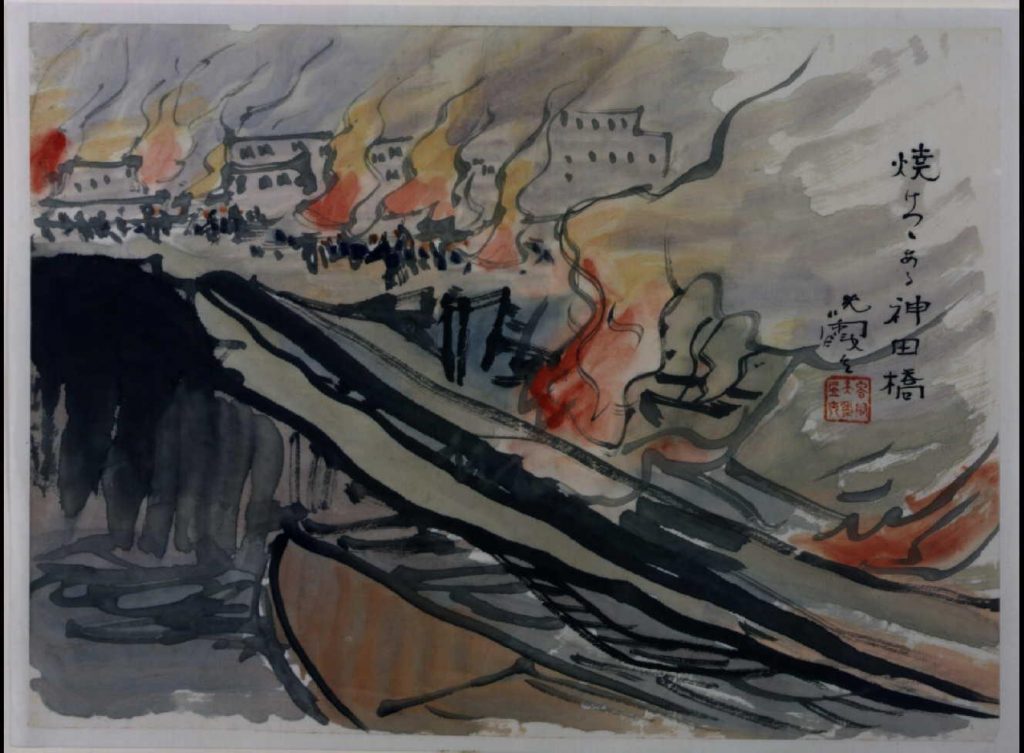 作品画像:関東大地震画:焼けつつある神田橋