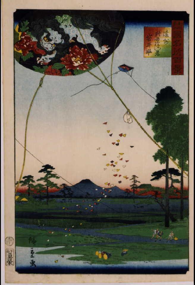作品画像:諸国名所百景 遠州秋葉達景袋井凧