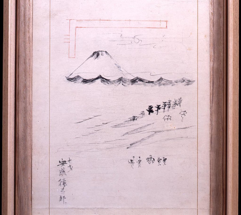 作品画像:三保松原図