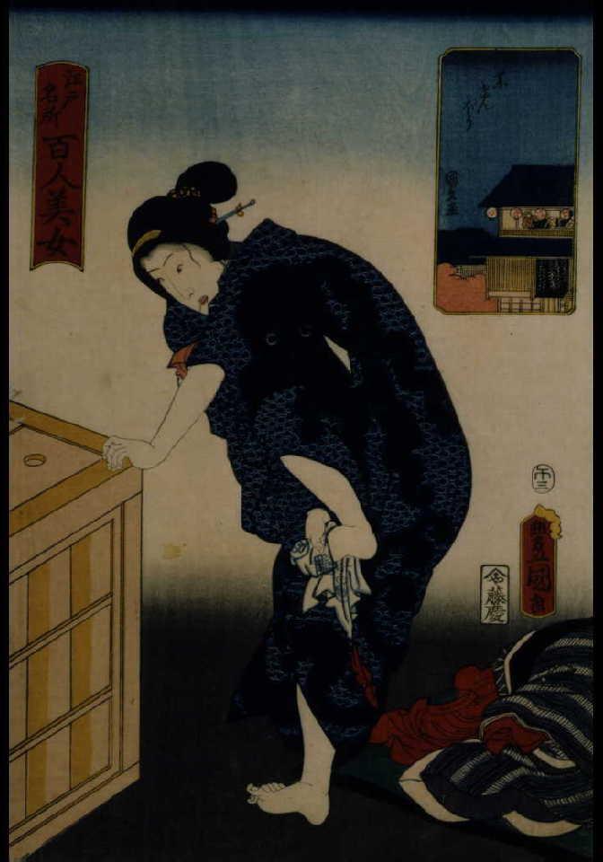 作品画像:江戸名所百人美女 薬げんぼり