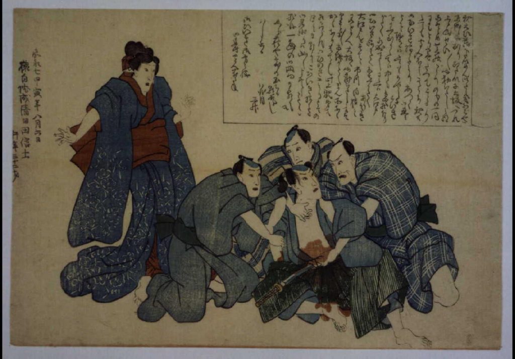 作品画像:死絵 八代目市川団十郎