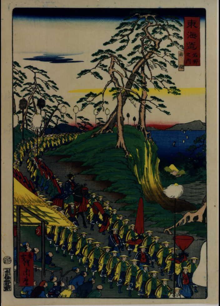 作品画像:東海道名所之内 南湖