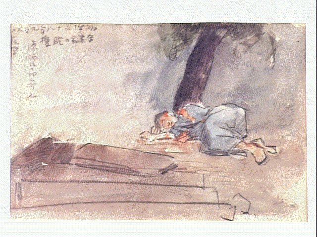 日比谷焼打事件スケッチ 明治三十八年九月六日夜写 東京市の騒擾濠端にて切られノ人