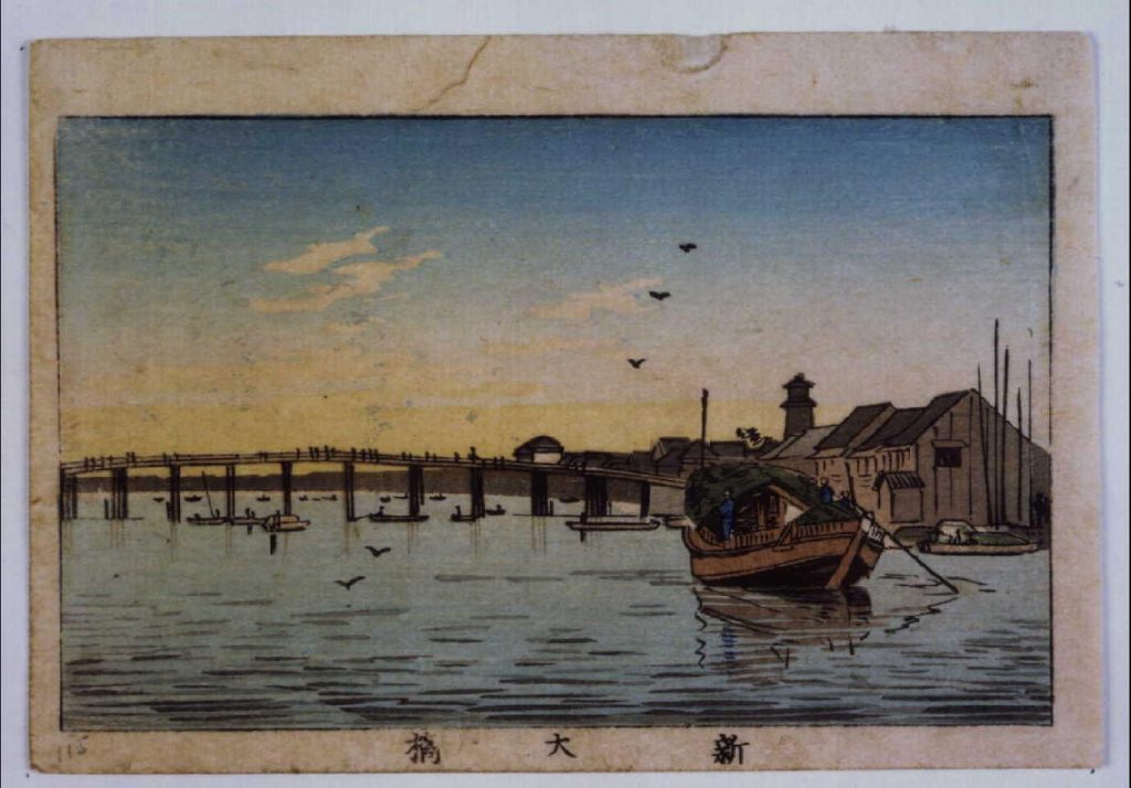 作品画像:東京真画名所図解 新大橋