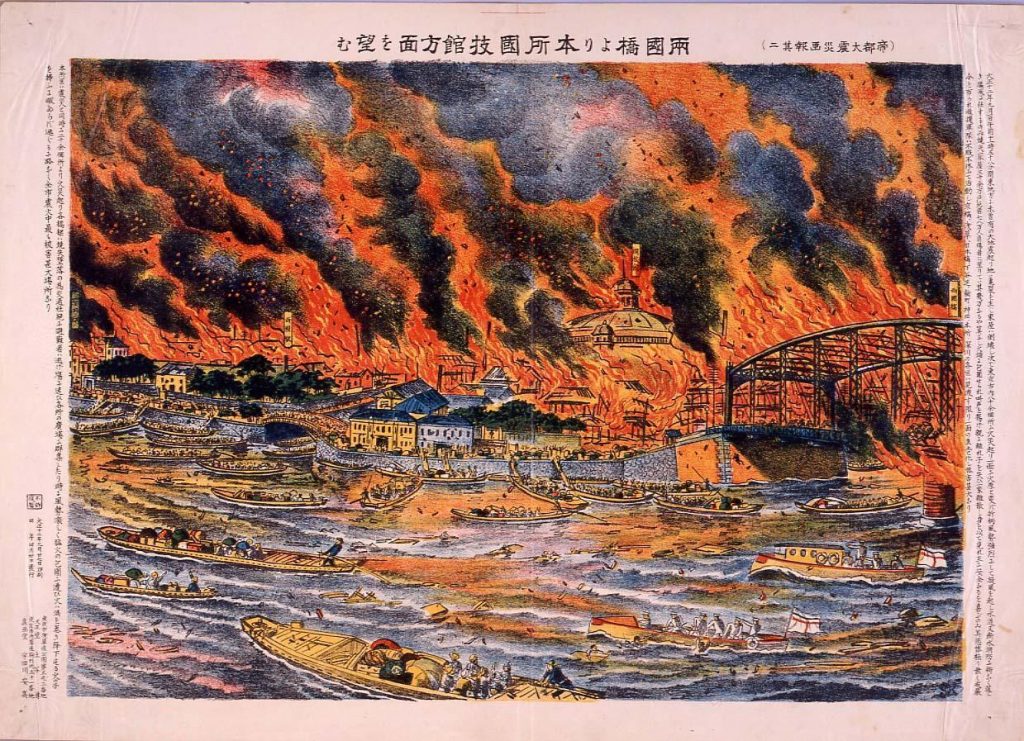 作品画像:両国橋より本所国技館方面を望む