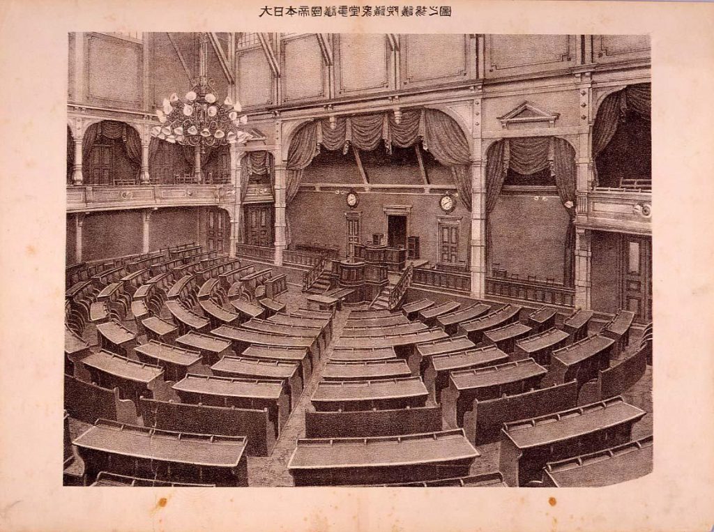 作品画像:大日本帝国議事堂衆議院議場之図