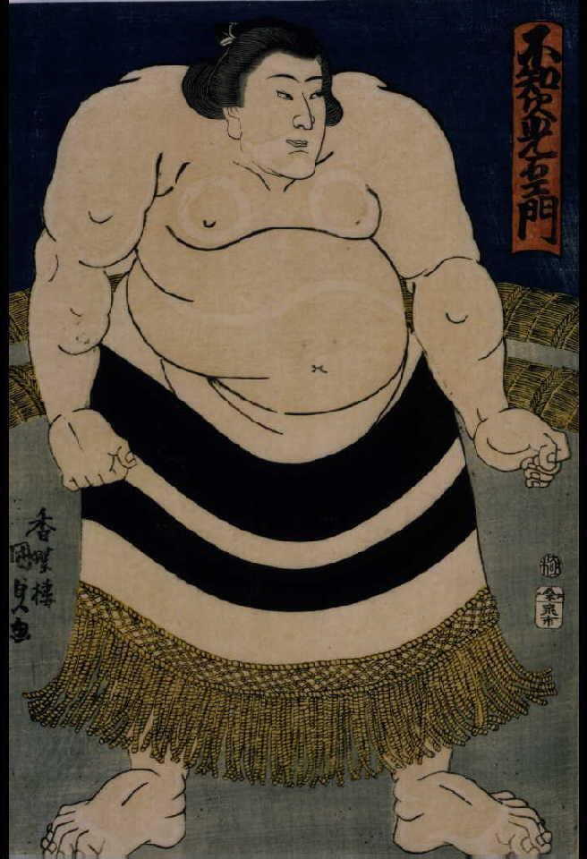 作品画像:不知火光右衛門