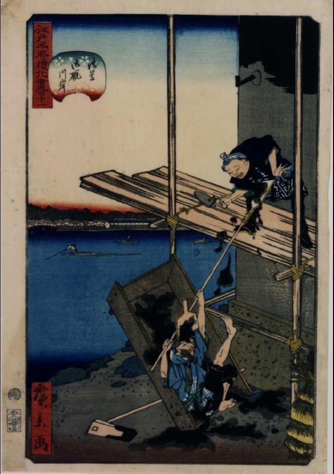 作品画像:江戸名所道化尽 四十一 浅草御厩川岸