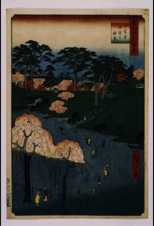 作品画像:名所江戸百景 日暮里寺院の林泉