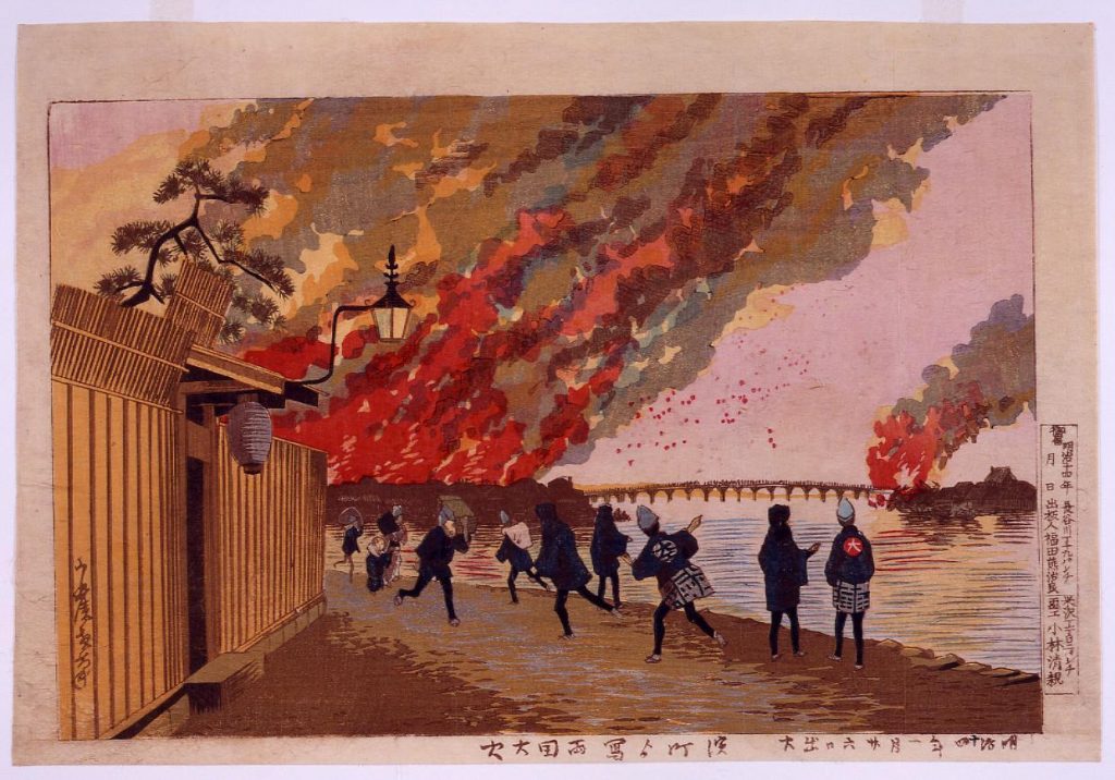 作品画像:明治十四年一月二十六日出火 浜町より写両国大火