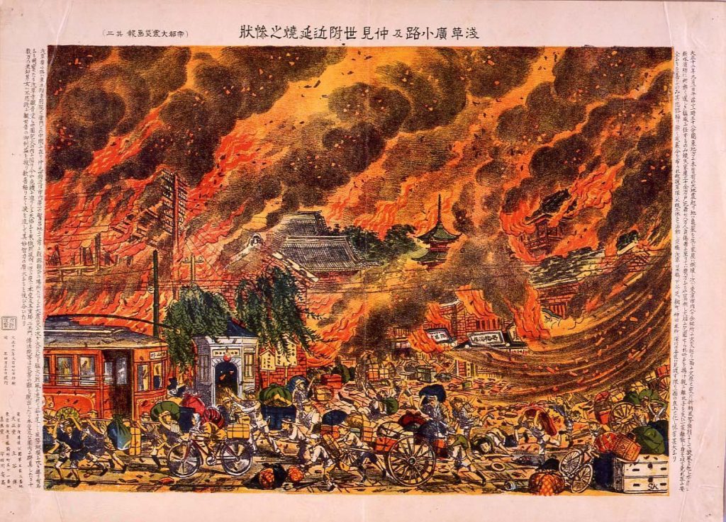 作品画像:浅草広小路及仲見世附近延焼之惨情