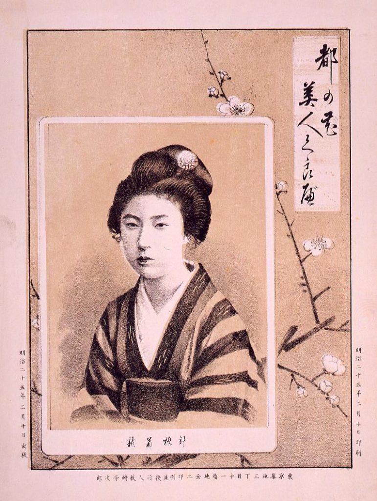 作品画像:都の花美人くらべ 新橋菊龍