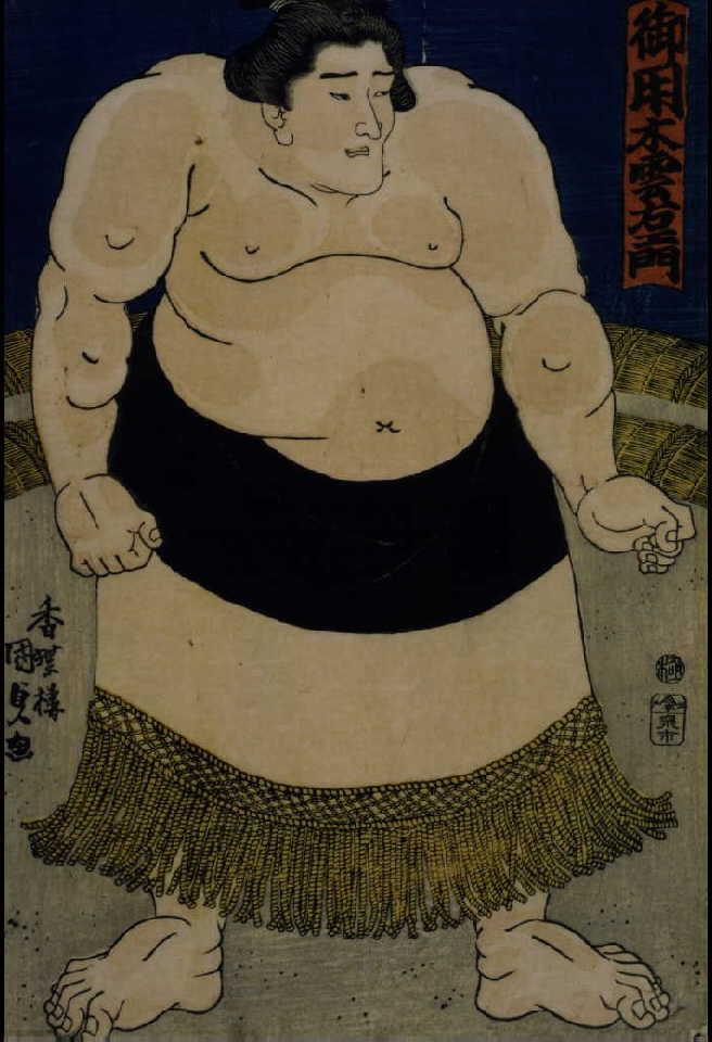 作品画像:御用木雲右衛門