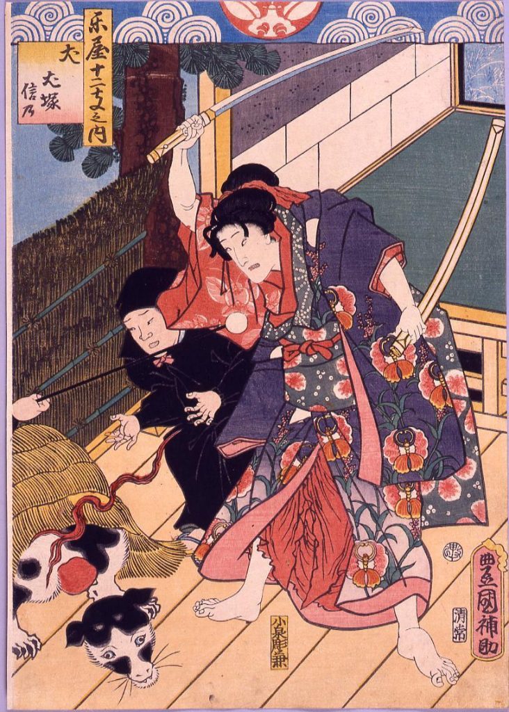 作品画像:楽屋十二支 犬 犬塚信乃