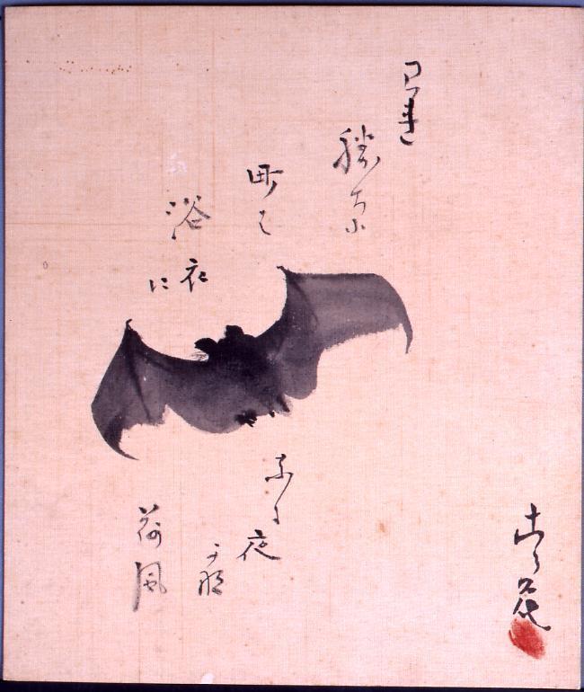 作品画像:永井荷風色紙「われがちに 町は浴衣に なる夜かな」