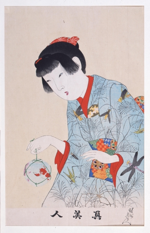 作品画像:真美人 金魚鉢を持つ童女