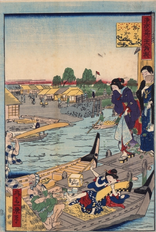 作品画像:東京名所三十六戯撰 柳原元和泉はし