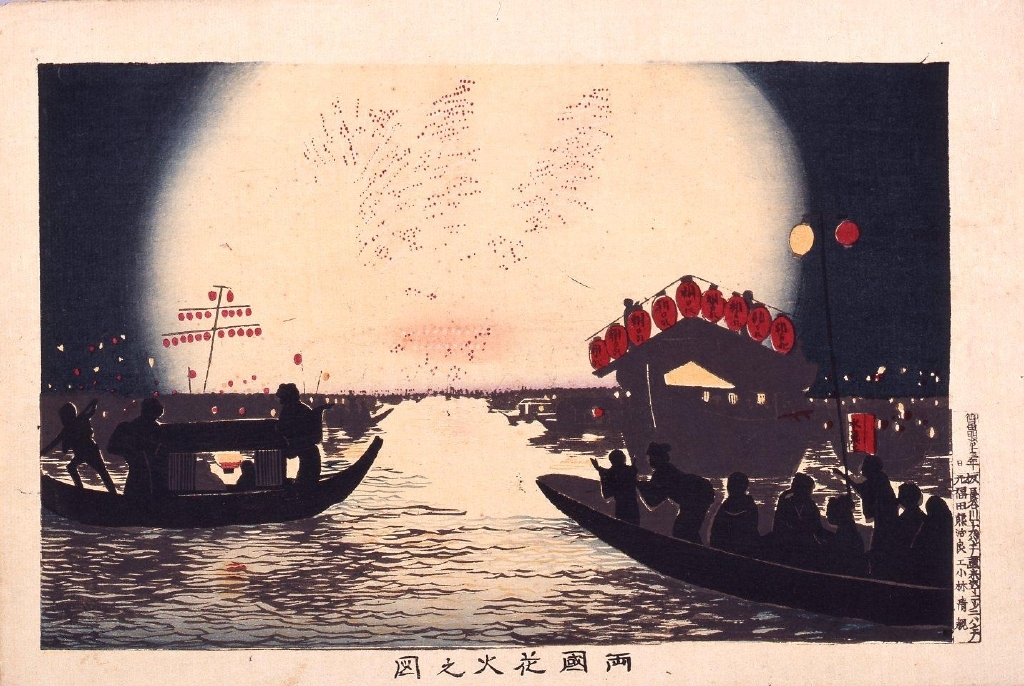 作品画像:両国花火之図