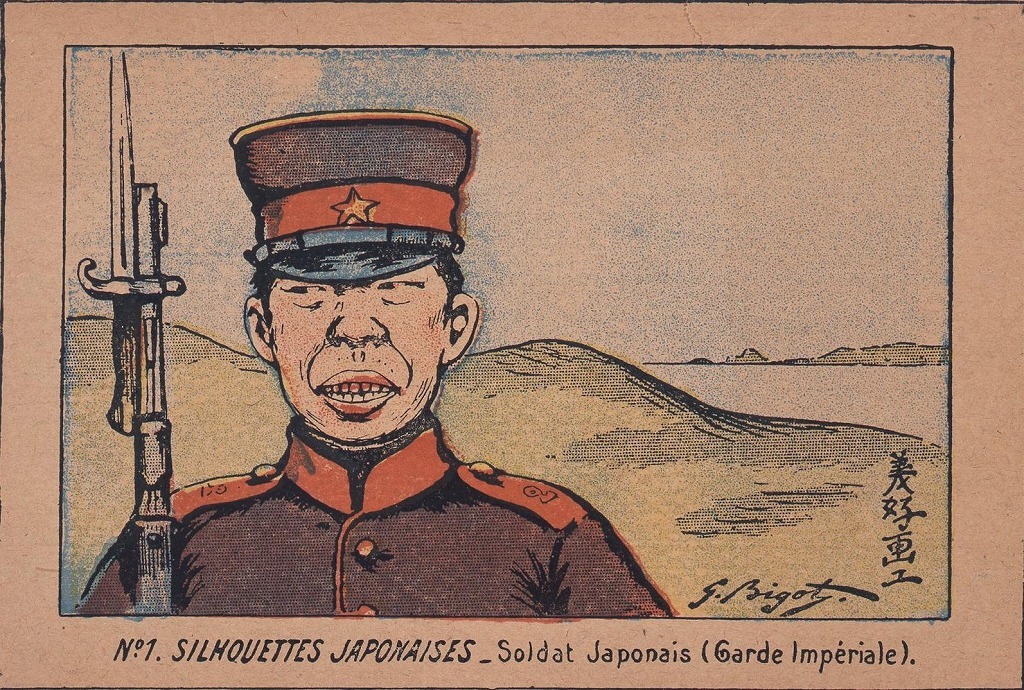 作品画像:日本の面影-日本の兵士(近衛兵)(SILHOUETTES JAPONAISES – Soldat Japonais (Garde Imperial))