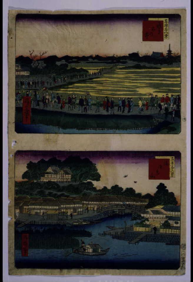 作品画像:東京三十六景浅草酉の市と東京三十六景待乳山