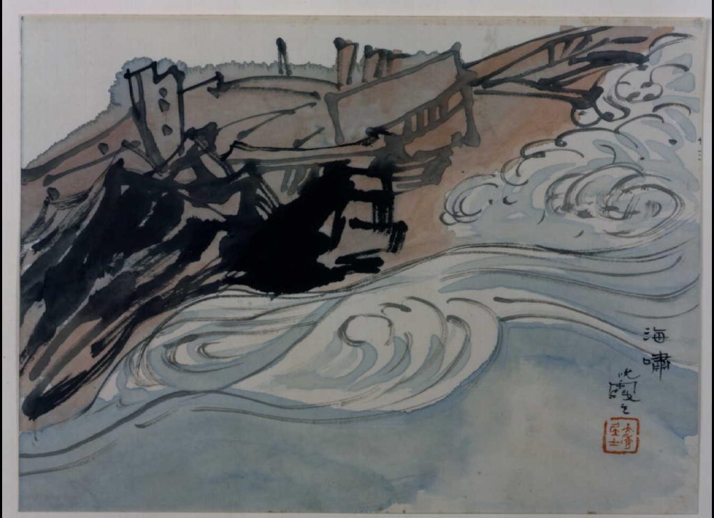 作品画像:関東大地震画:海嘯