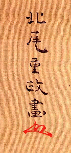作品画像:人形つかいと子供達