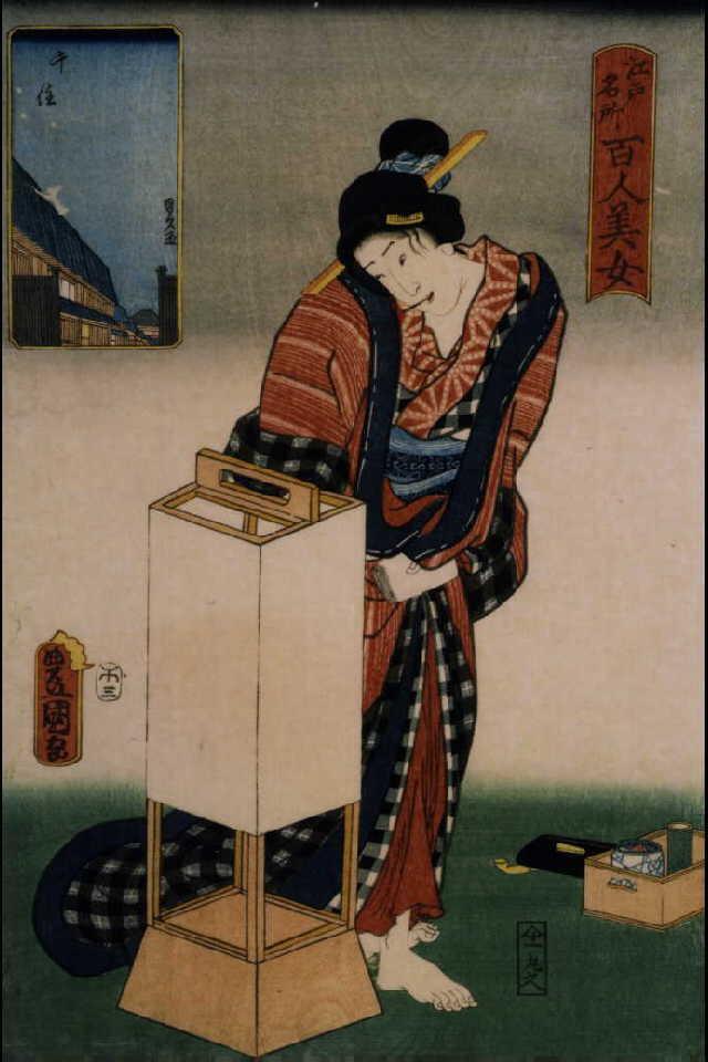 作品画像:江戸名所百人美女 千住