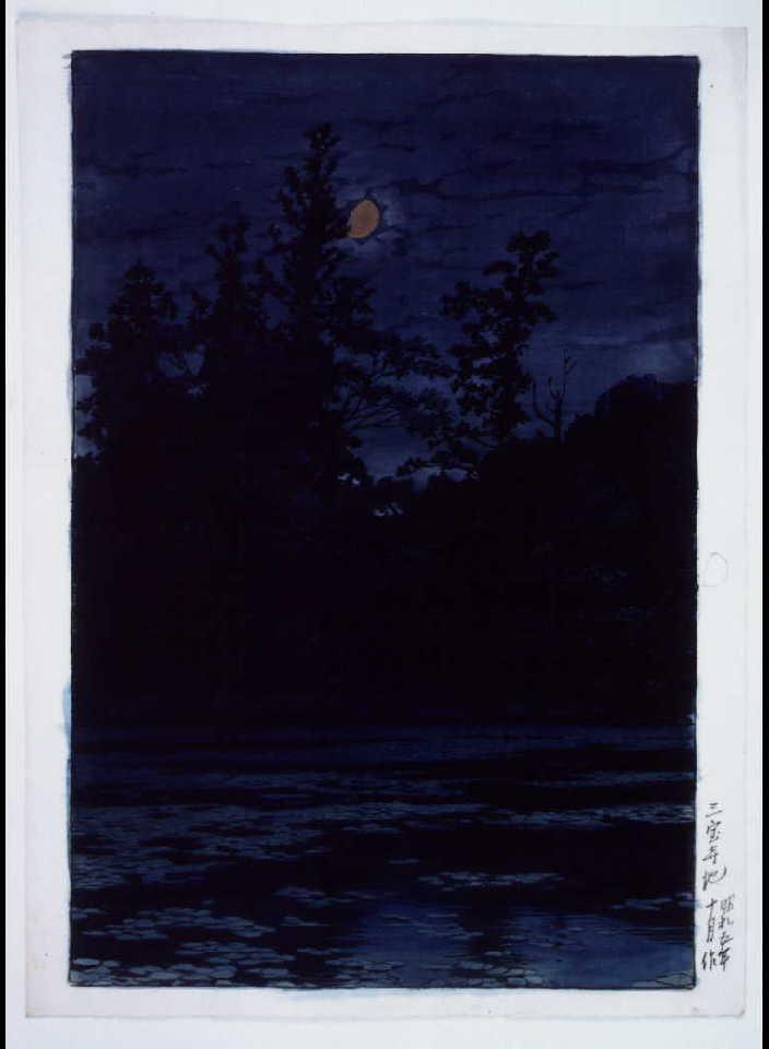 作品画像:三宝寺池 原画