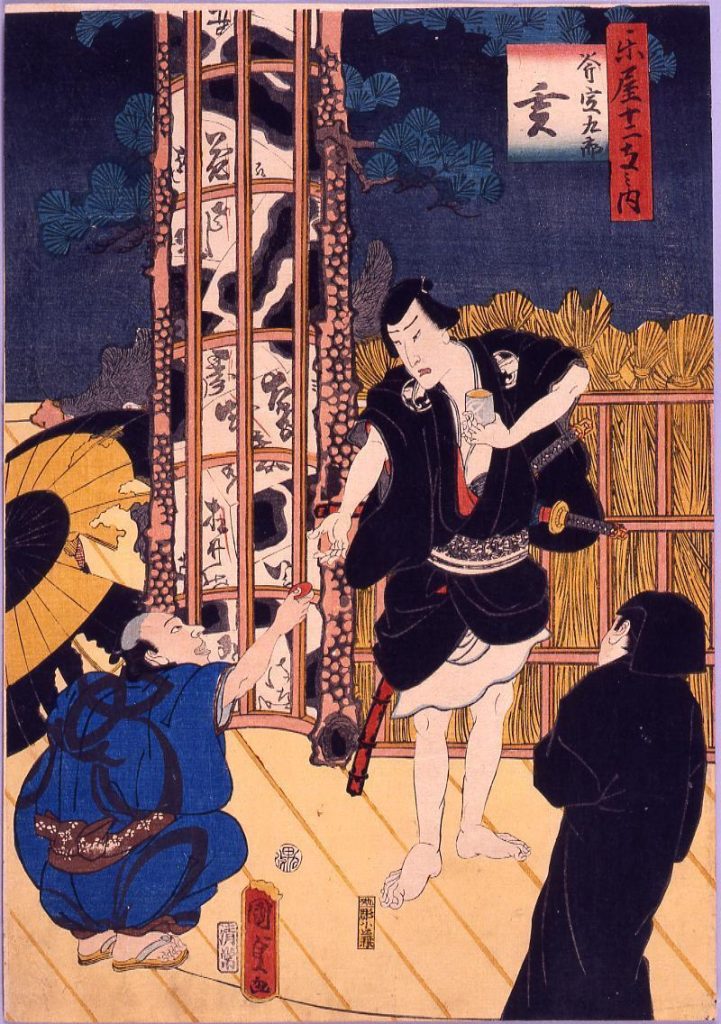 作品画像:楽屋十二支 亥 斧定九郎