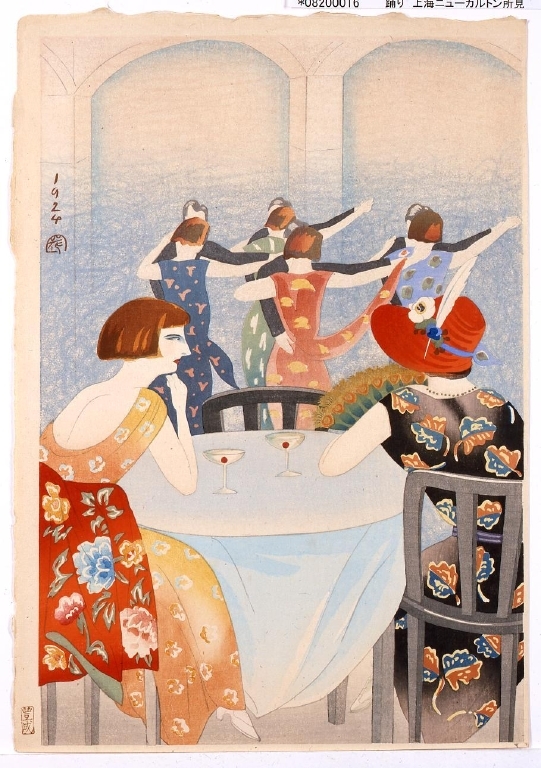作品画像:踊り 上海ニューカルトン所見
