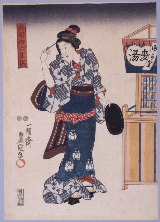 作品画像:夜商内六夏撰 麦湯売り